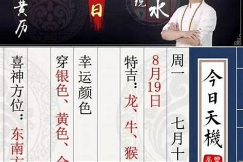 官星怎么看|怎么看自己的官星在哪